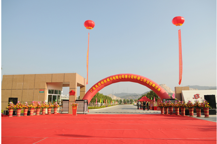 万事博·(中国集团)有限公司官网