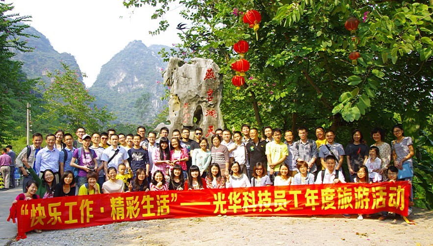 万事博·(中国集团)有限公司官网