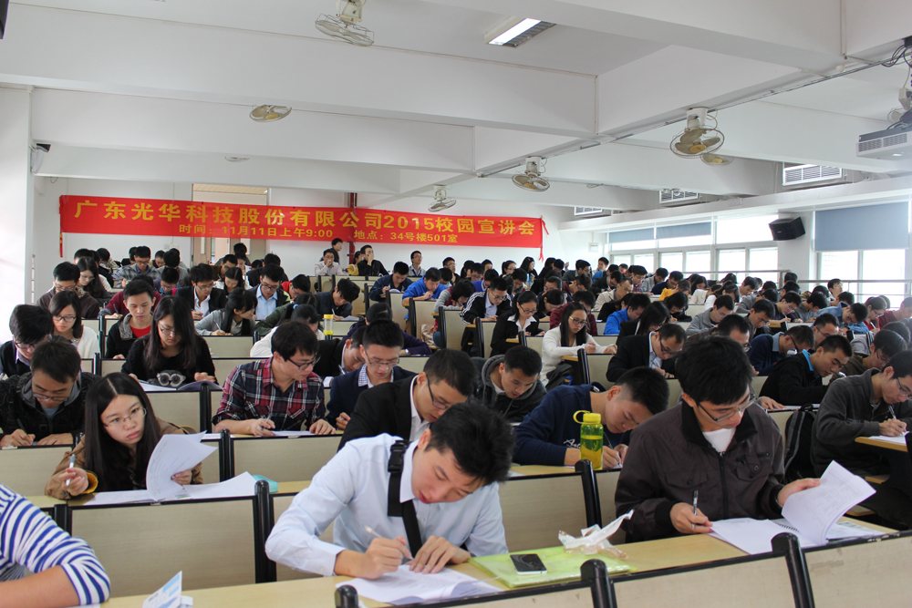 万事博·(中国集团)有限公司官网