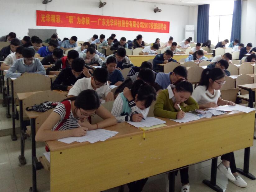 万事博·(中国集团)有限公司官网