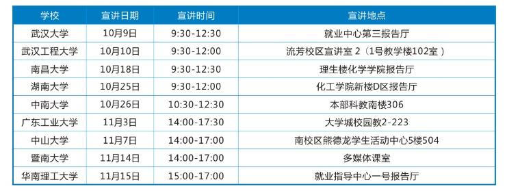 万事博·(中国集团)有限公司官网