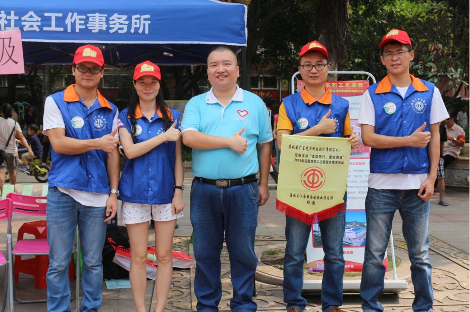 万事博·(中国集团)有限公司官网