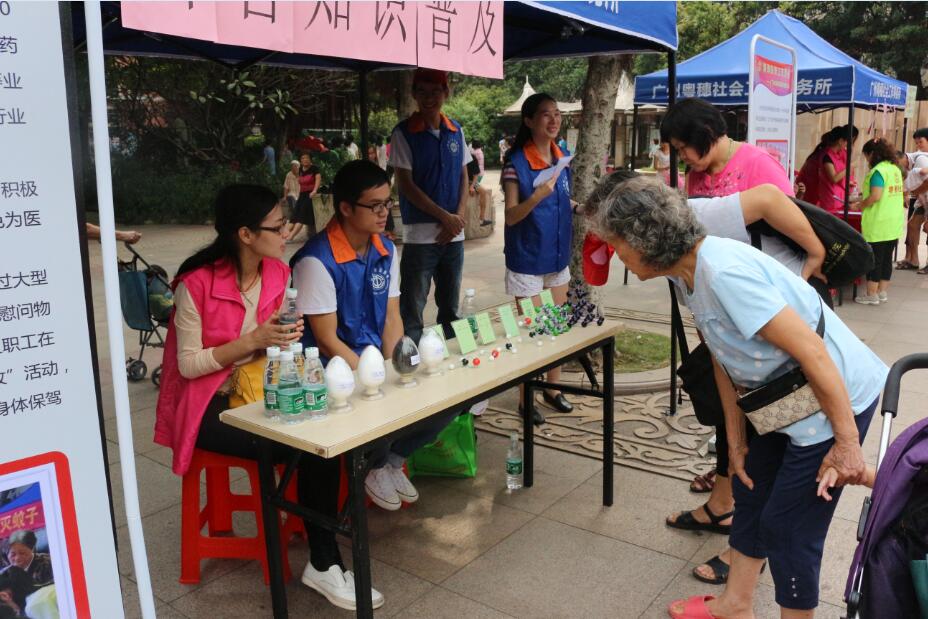 万事博·(中国集团)有限公司官网