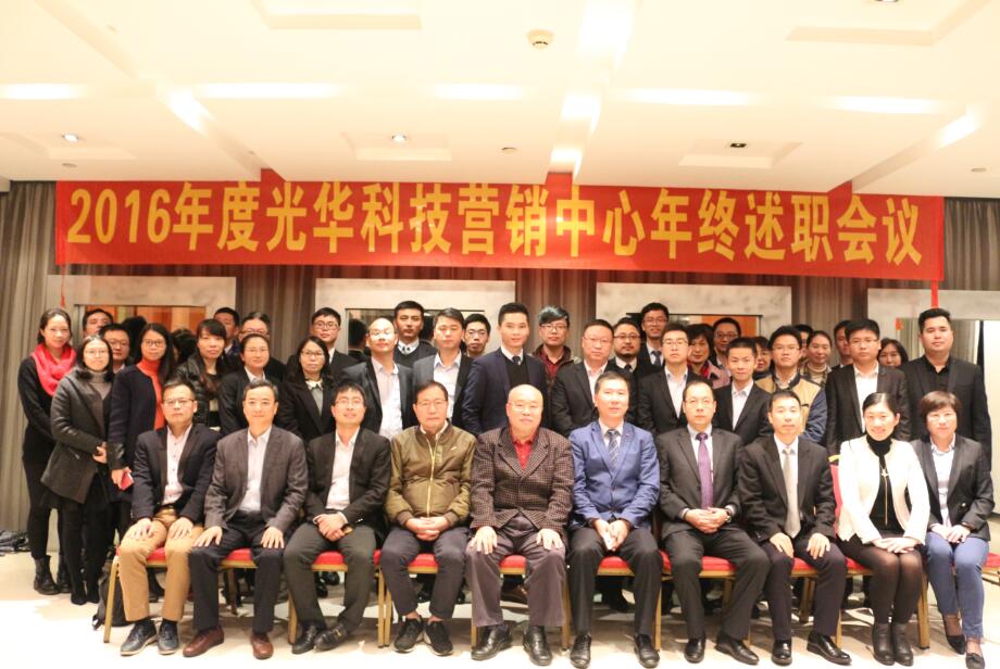 万事博·(中国集团)有限公司官网