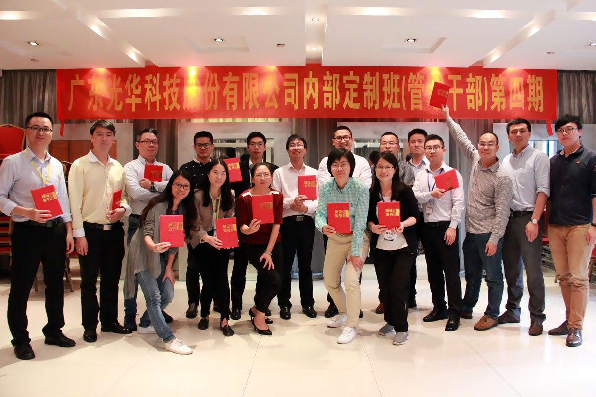 万事博·(中国集团)有限公司官网