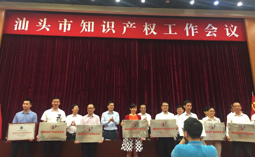 万事博·(中国集团)有限公司官网