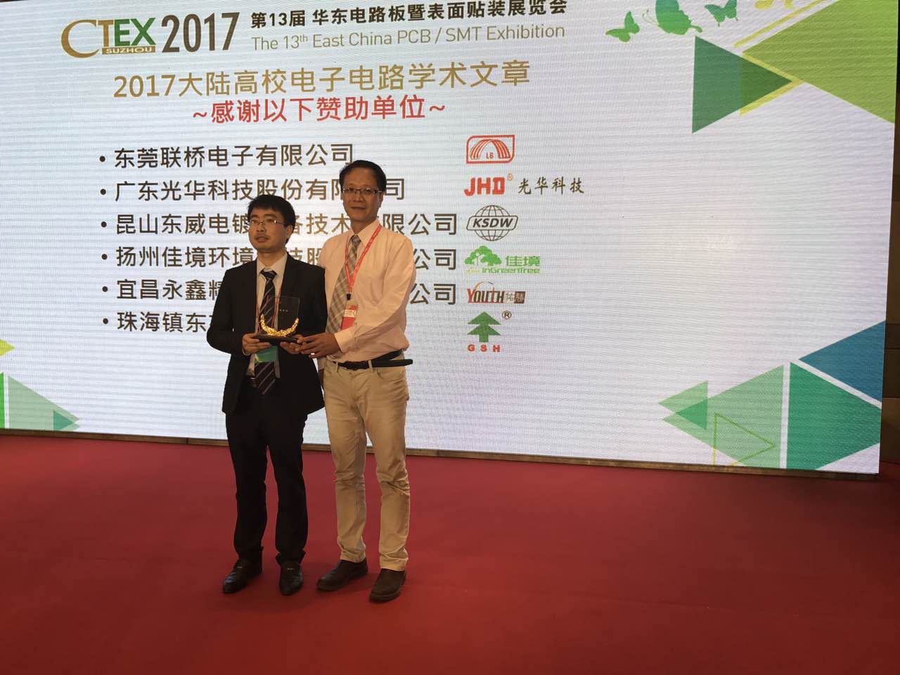 万事博·(中国集团)有限公司官网