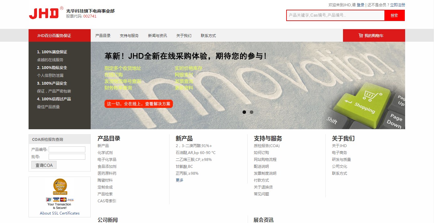 万事博·(中国集团)有限公司官网