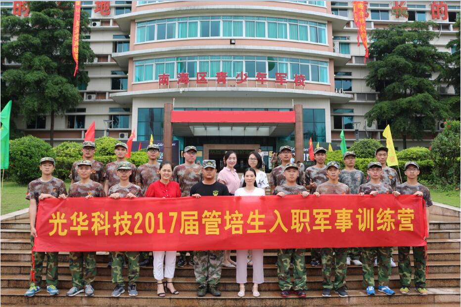 万事博·(中国集团)有限公司官网