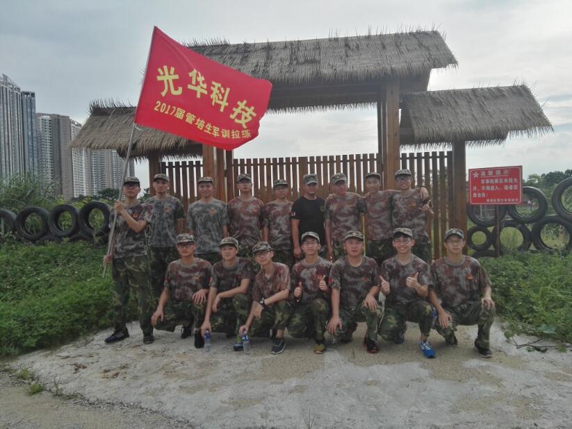 万事博·(中国集团)有限公司官网