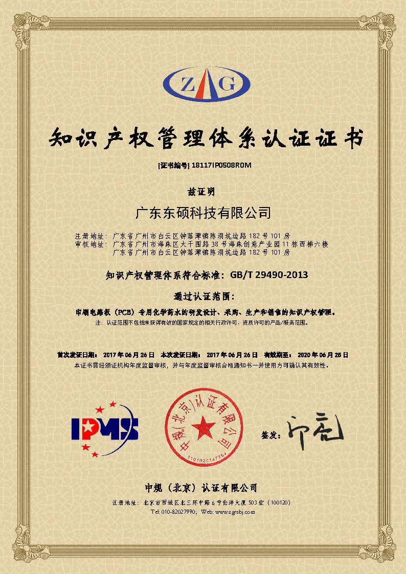万事博·(中国集团)有限公司官网