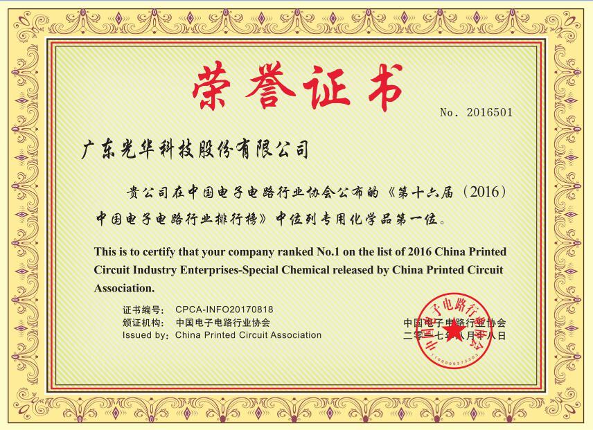 万事博·(中国集团)有限公司官网