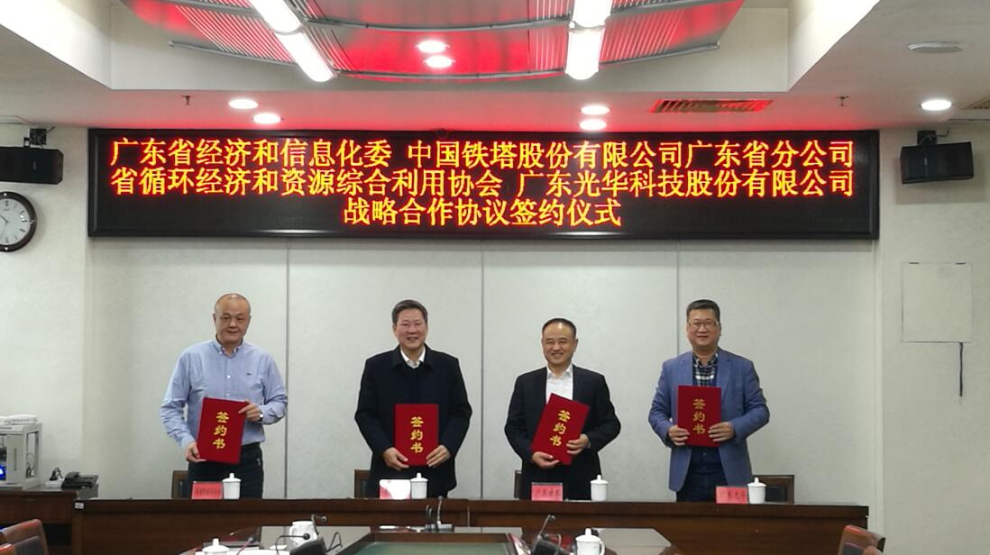 万事博·(中国集团)有限公司官网