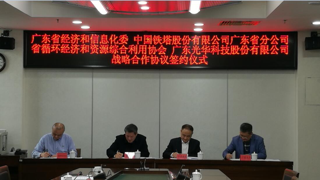 万事博·(中国集团)有限公司官网