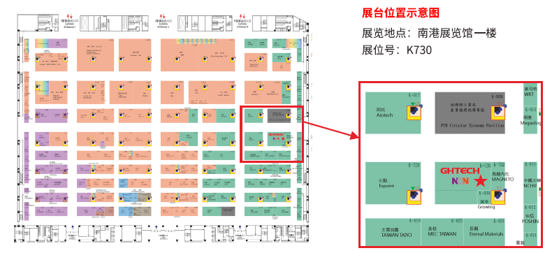 万事博·(中国集团)有限公司官网