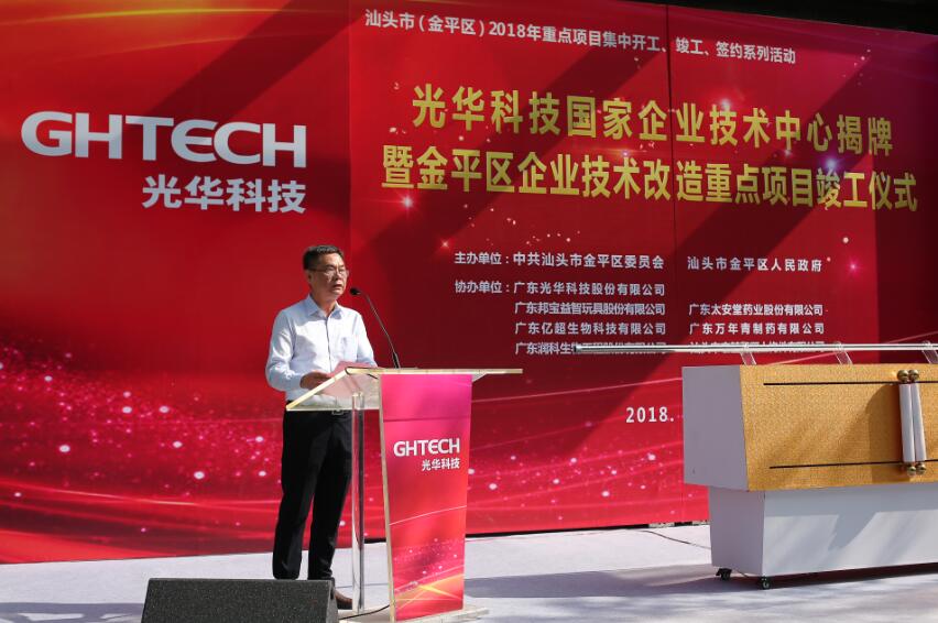 万事博·(中国集团)有限公司官网