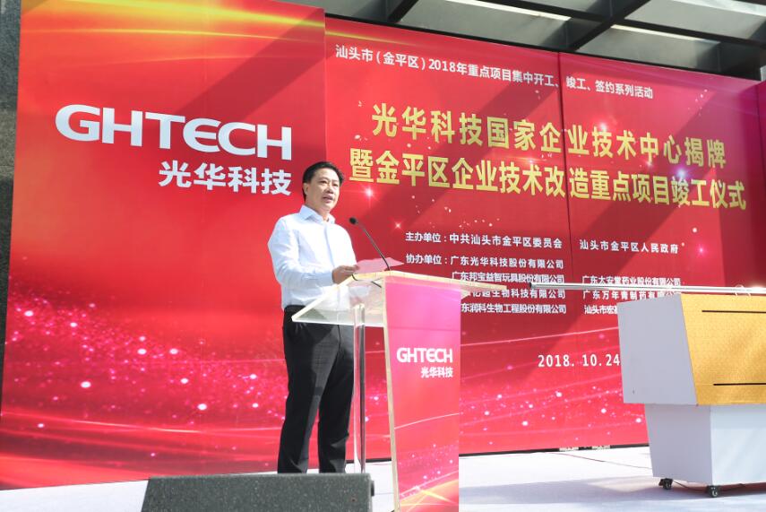 万事博·(中国集团)有限公司官网