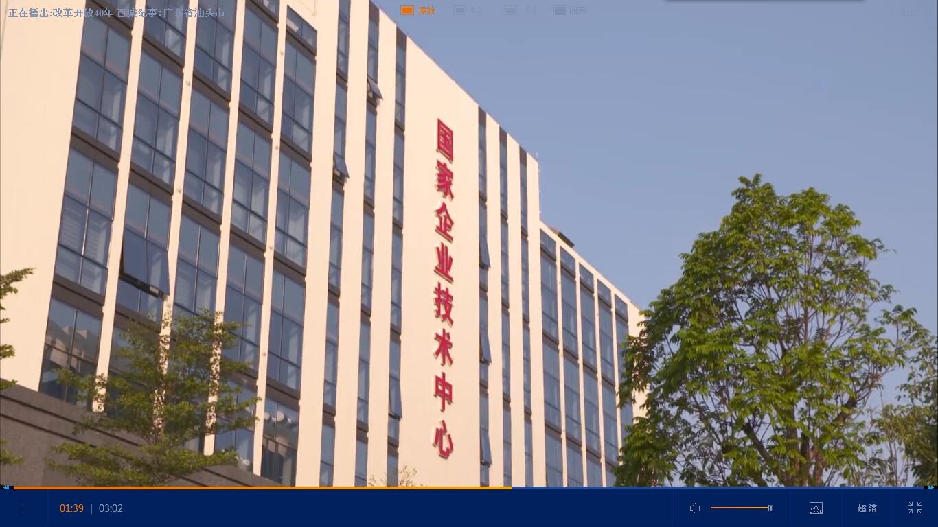 万事博·(中国集团)有限公司官网