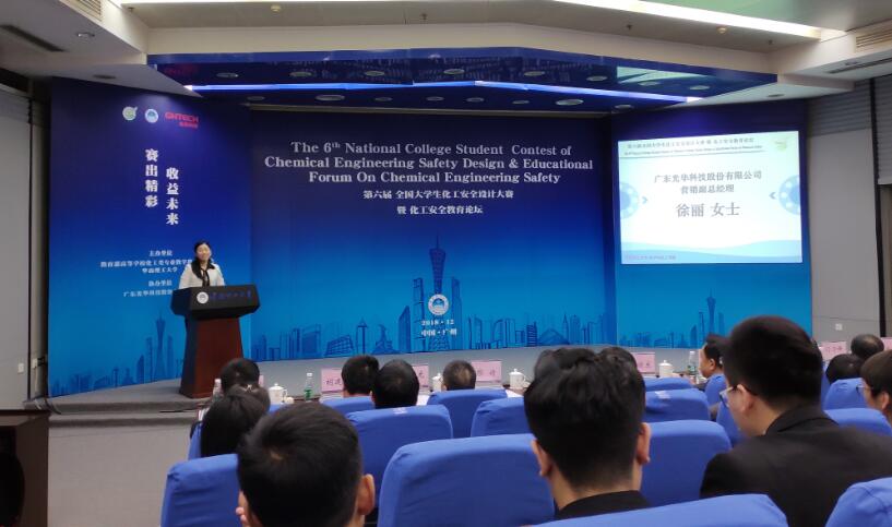 万事博·(中国集团)有限公司官网