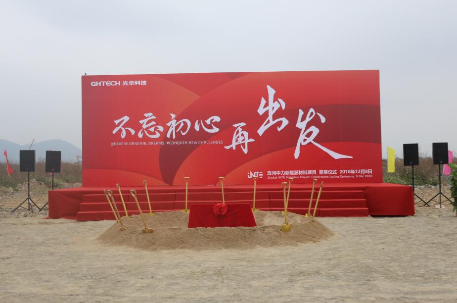 万事博·(中国集团)有限公司官网