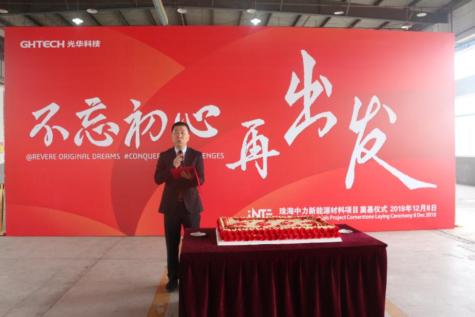 万事博·(中国集团)有限公司官网