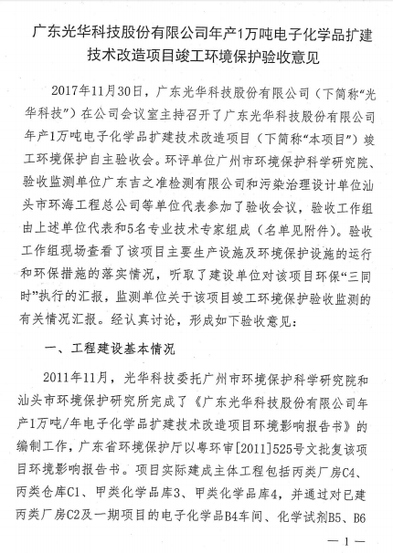 万事博·(中国集团)有限公司官网