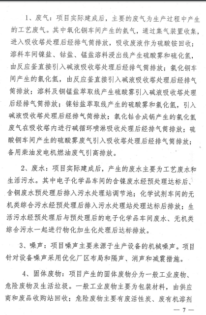 万事博·(中国集团)有限公司官网