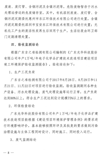 万事博·(中国集团)有限公司官网
