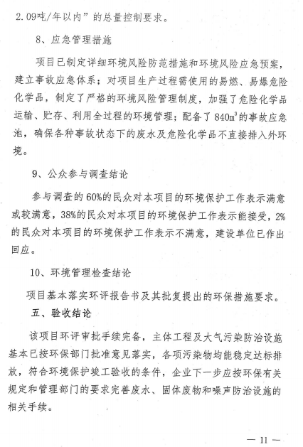 万事博·(中国集团)有限公司官网