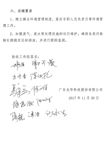 万事博·(中国集团)有限公司官网