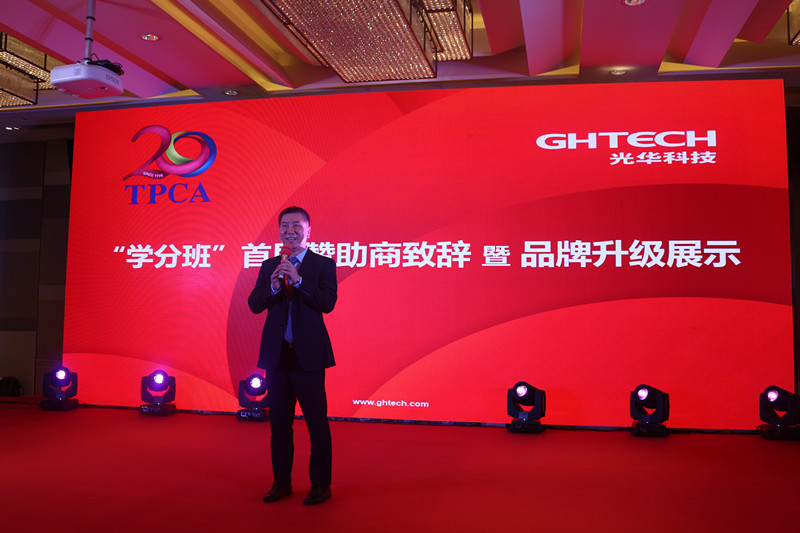 万事博·(中国集团)有限公司官网