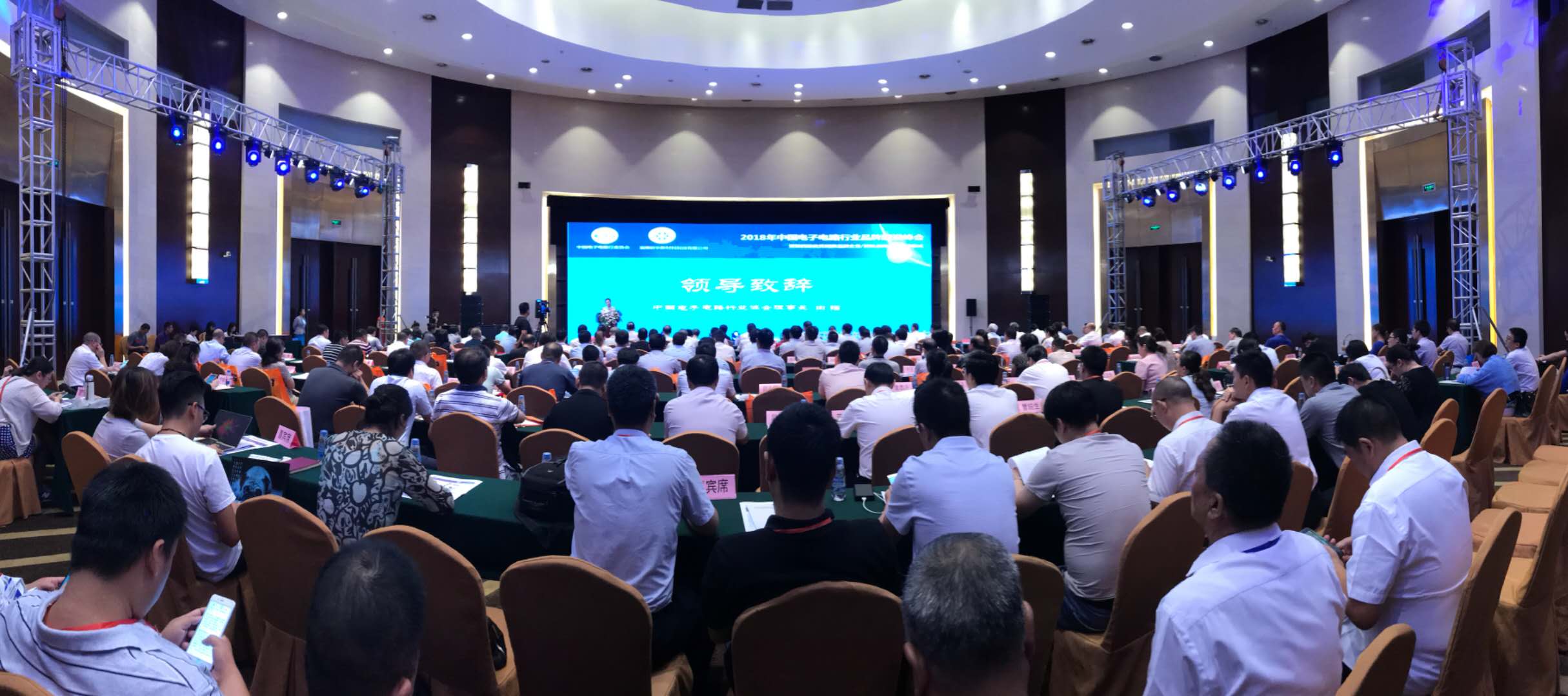 万事博·(中国集团)有限公司官网