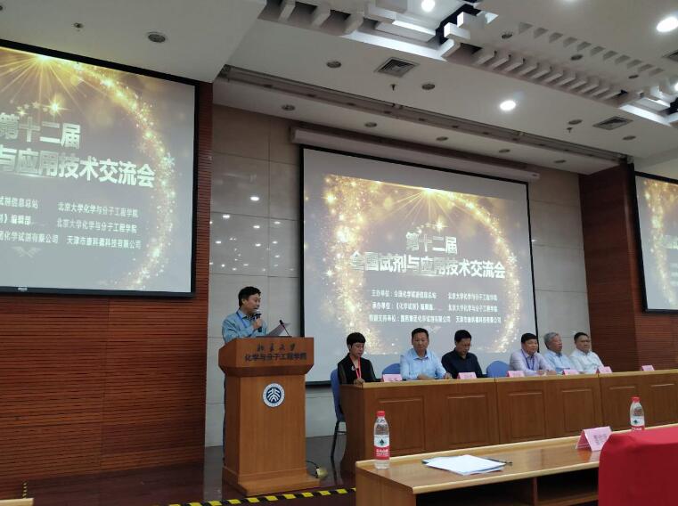 万事博·(中国集团)有限公司官网