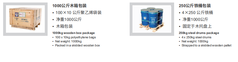 万事博·(中国集团)有限公司官网