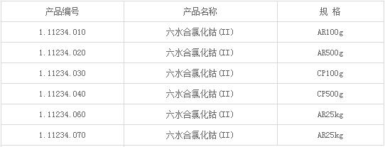 万事博·(中国集团)有限公司官网