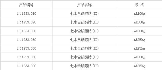 万事博·(中国集团)有限公司官网