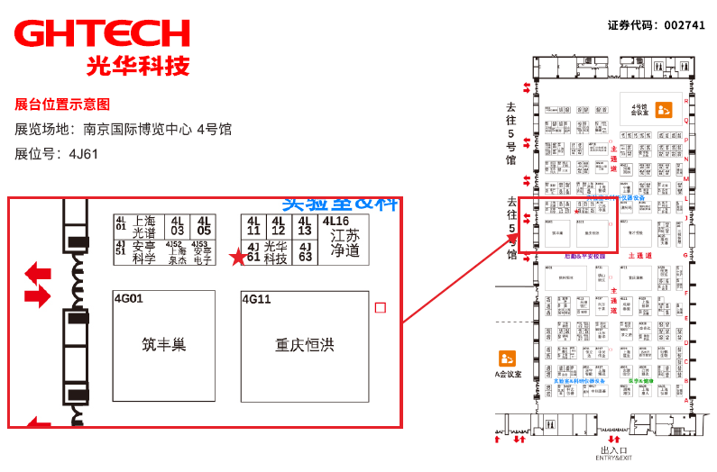 万事博·(中国集团)有限公司官网