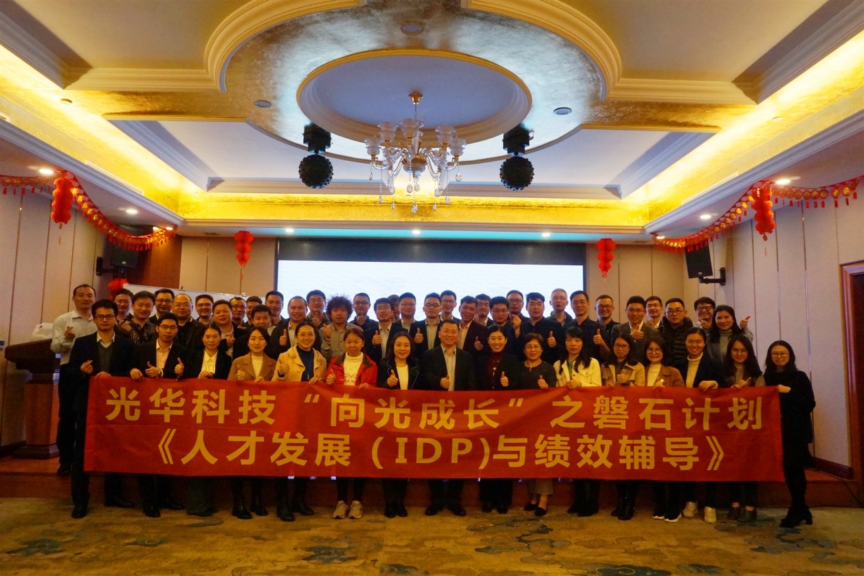万事博·(中国集团)有限公司官网