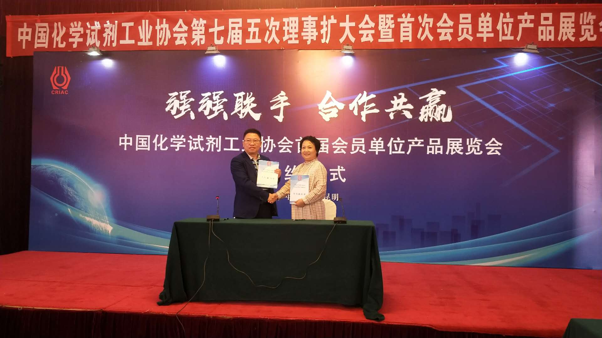 万事博·(中国集团)有限公司官网