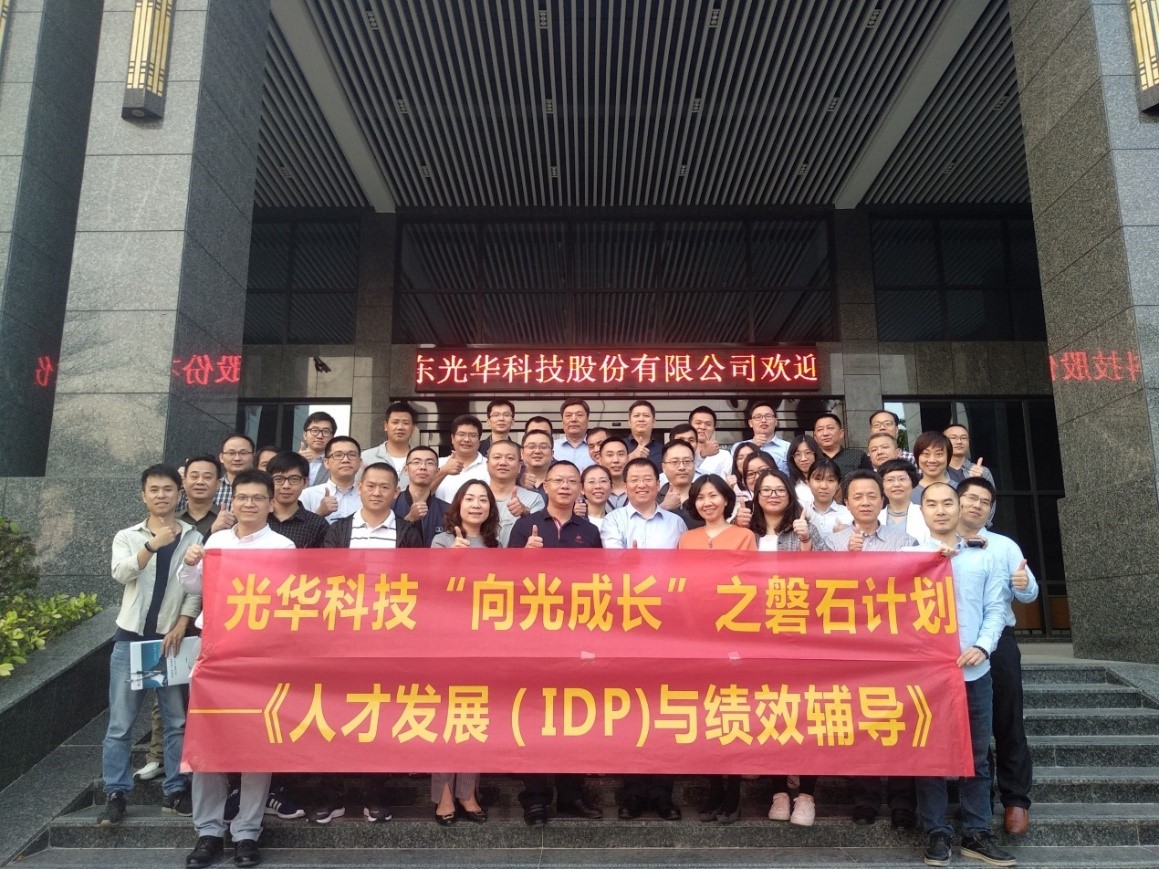 万事博·(中国集团)有限公司官网