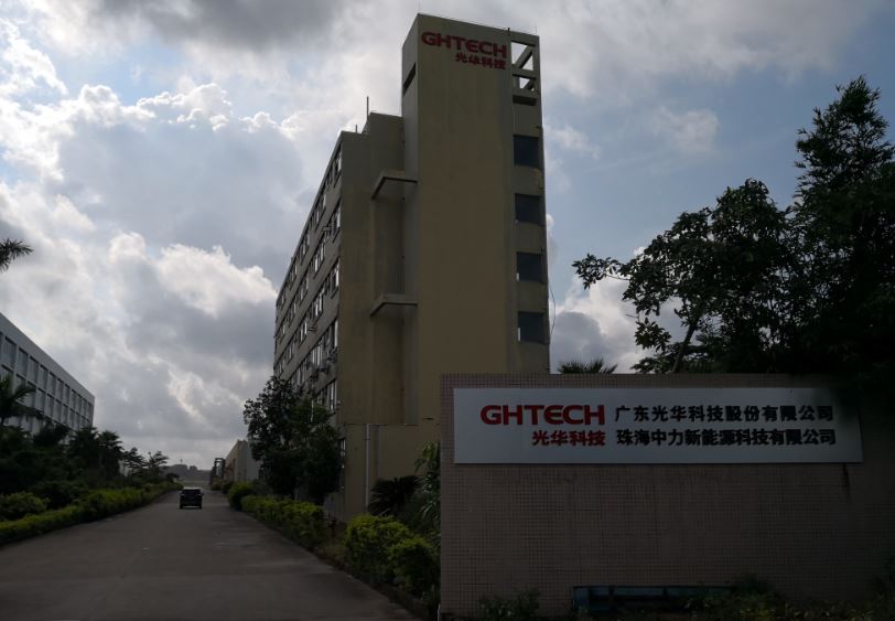 万事博·(中国集团)有限公司官网