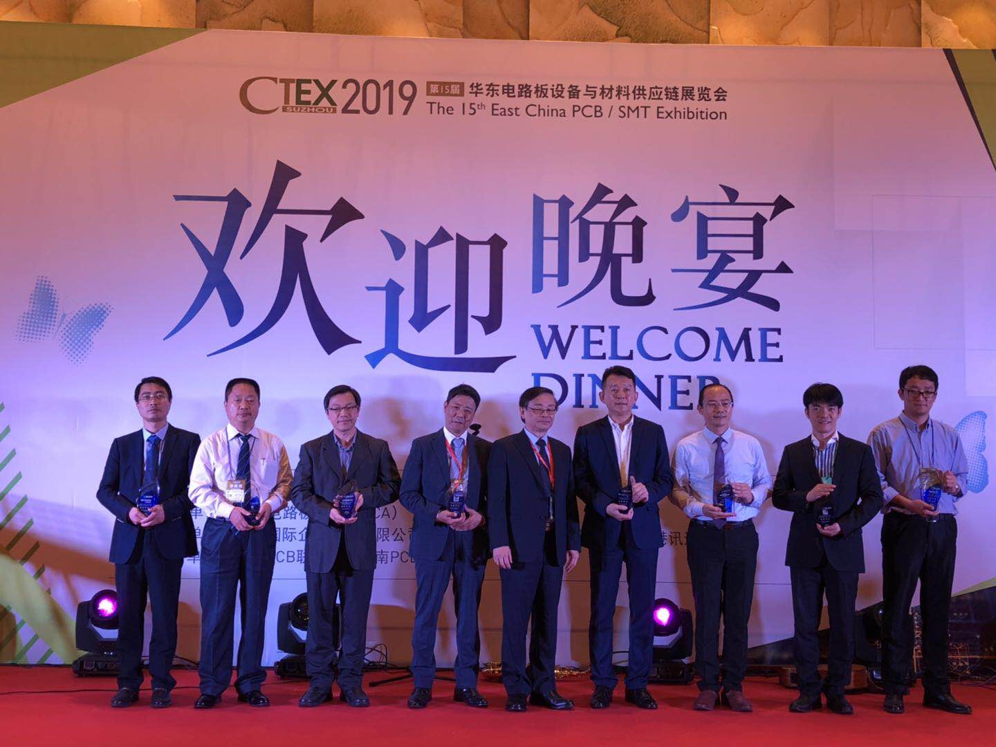 万事博·(中国集团)有限公司官网