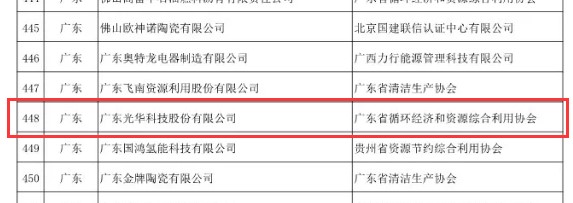 万事博·(中国集团)有限公司官网