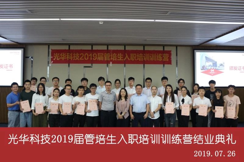 万事博·(中国集团)有限公司官网