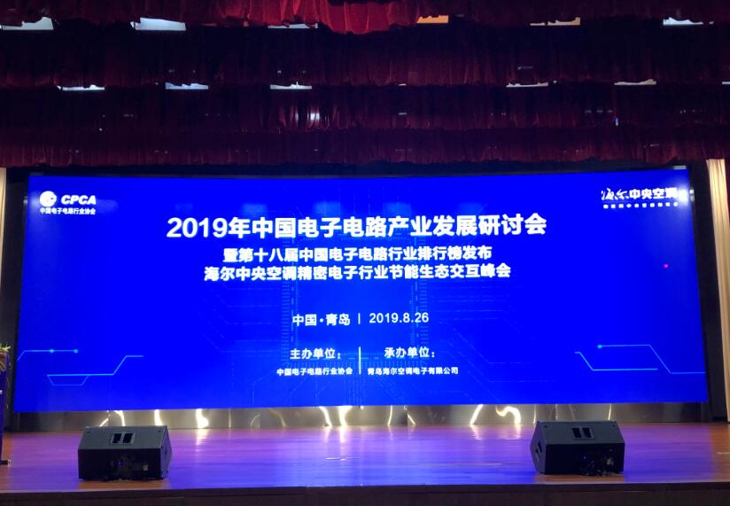 万事博·(中国集团)有限公司官网