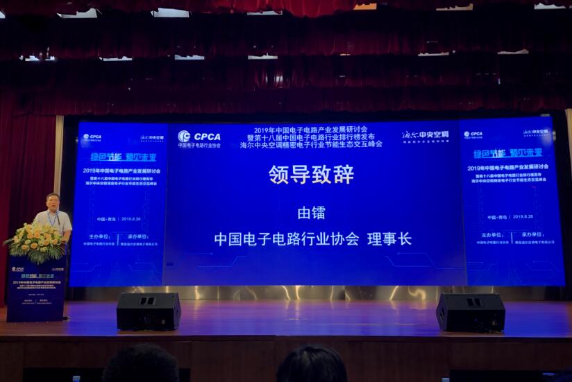 万事博·(中国集团)有限公司官网