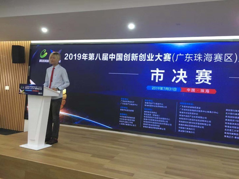 万事博·(中国集团)有限公司官网