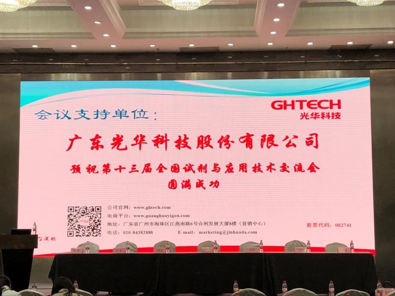 万事博·(中国集团)有限公司官网
