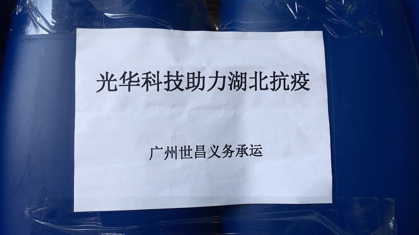 万事博·(中国集团)有限公司官网