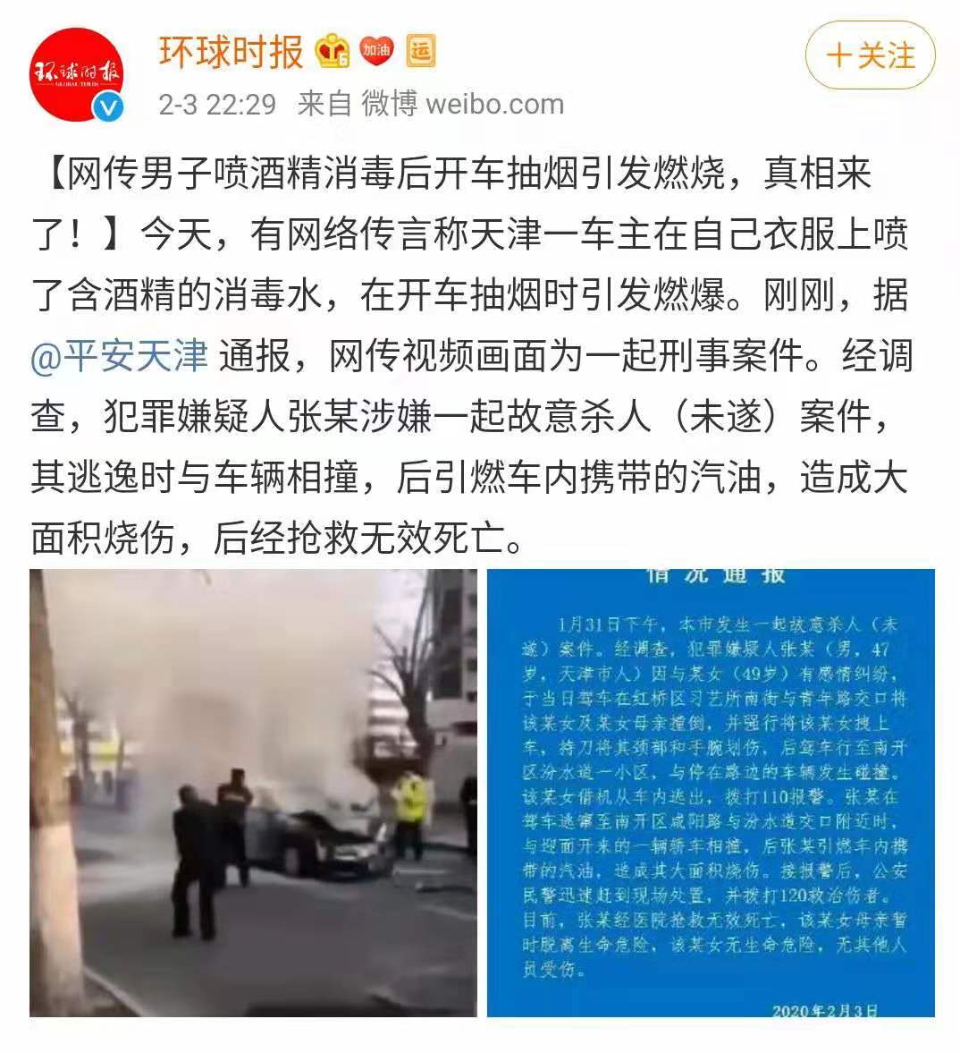万事博·(中国集团)有限公司官网